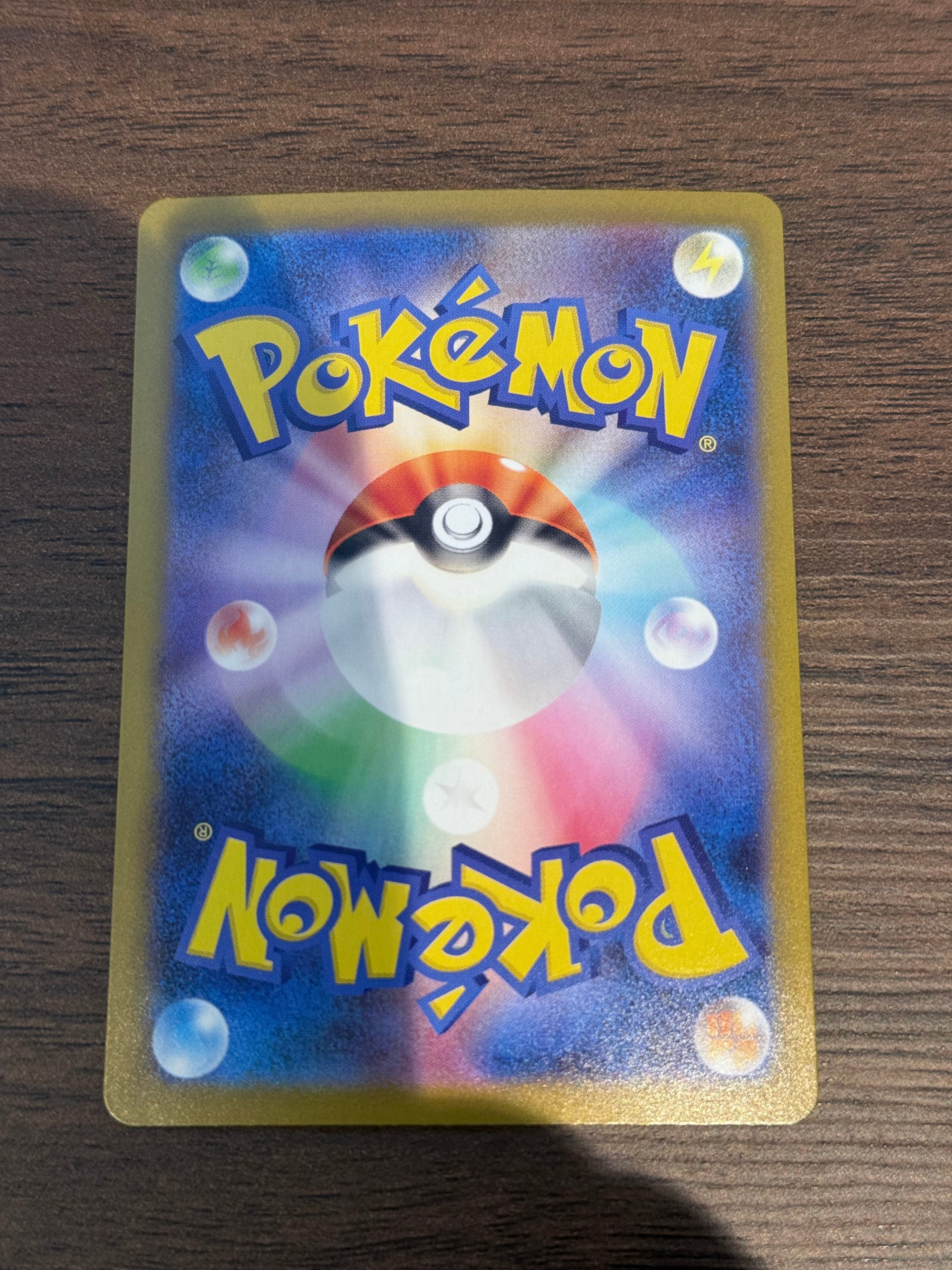 マコモ [sv11B]166/086(SR)