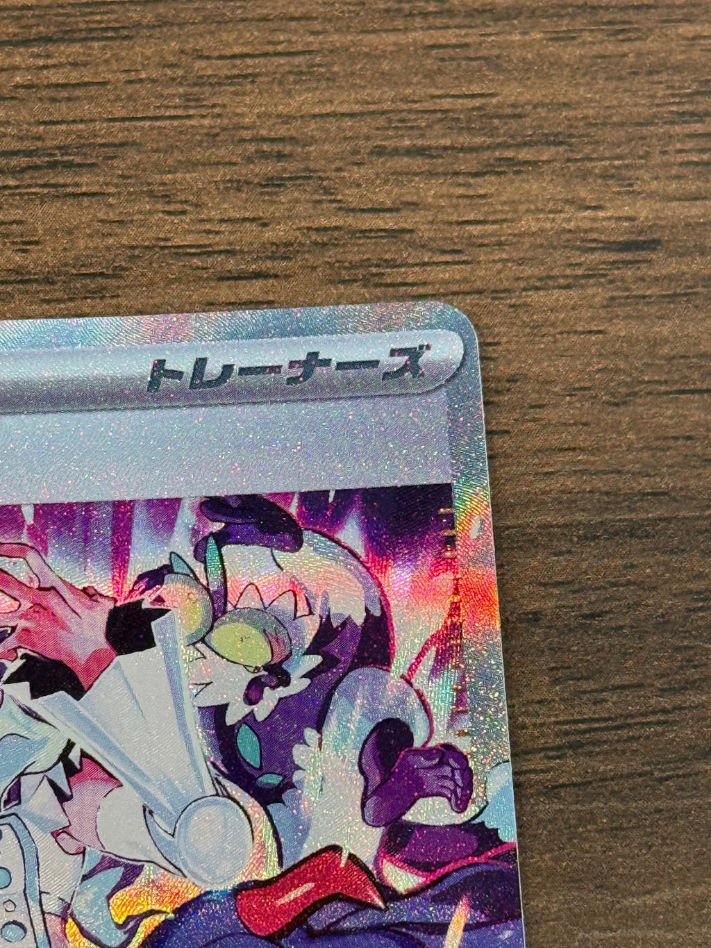 ビワ [sv5K]096/071(SAR)