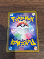 ユニラン [sv11B]123/086(AR)