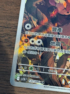 土地雲 SV11B 137/086 繁中 (AR)