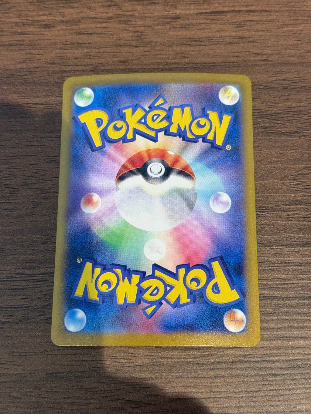 オーガポンかまどのめんex [sv8a]204/187(SAR)