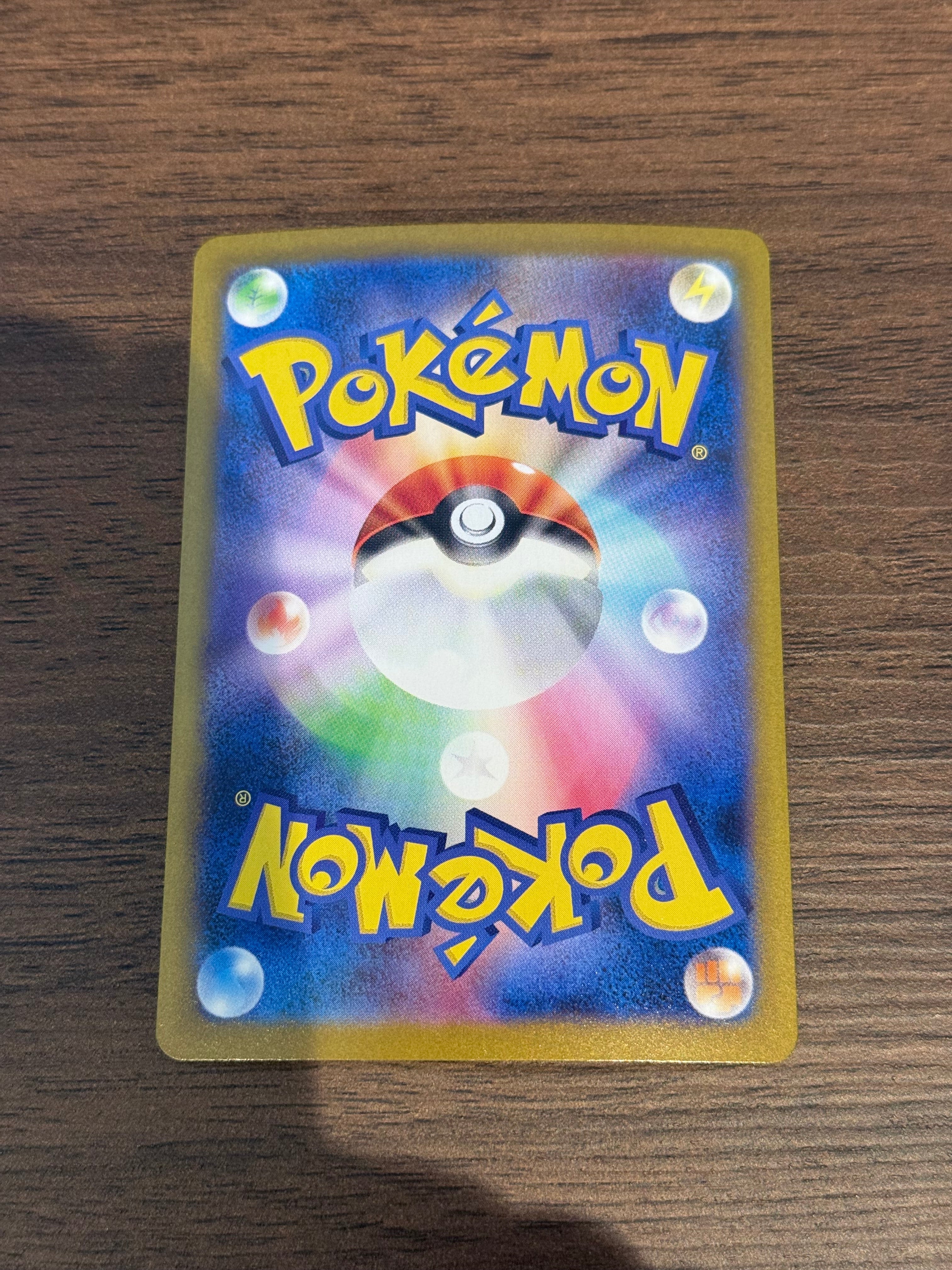 オーガポンかまどのめんex [sv8a]204/187(SAR)