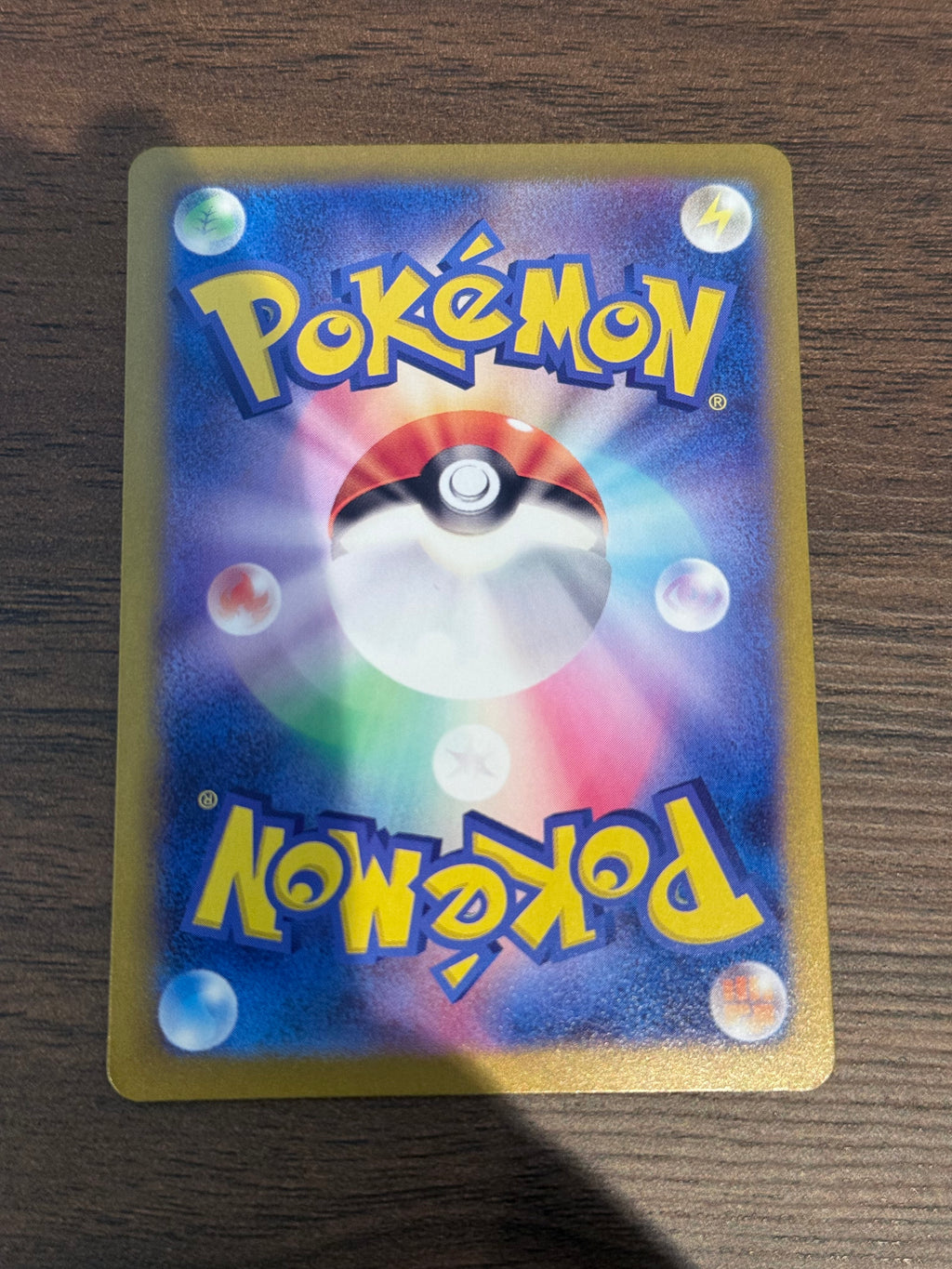 ピーニャ [sv2P]091/071(SR)