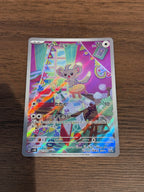 チラーミィ [sv5K]082/071(AR)