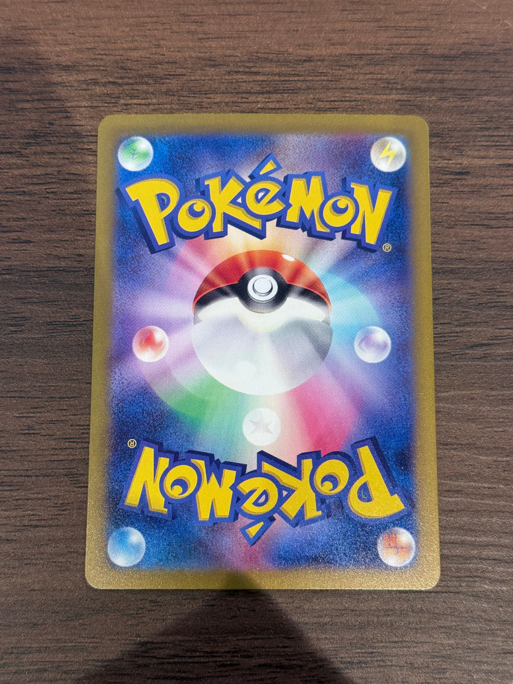 ビワ [sv5K]096/071(SAR)