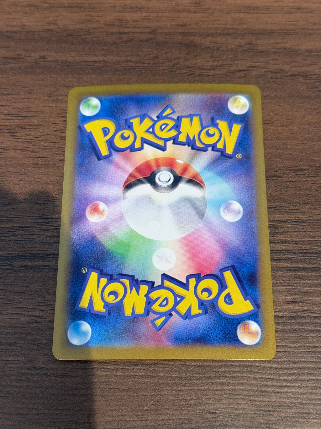 ムシャーナ [sv11B]122/086(AR)