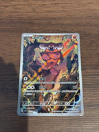 土地雲 SV11B 137/086 繁中 (AR)