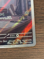 バチュル [sv11W]113/086(AR)