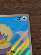 毛頭小鷹 SV11W 156/086 繁中 (AR)