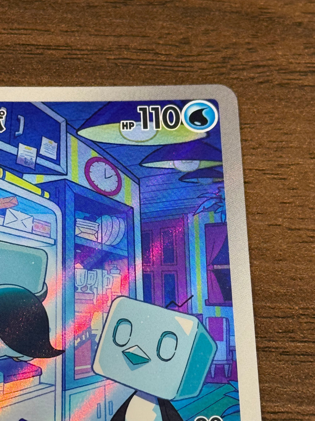 コオリッポ [sv2P]074/071(AR)