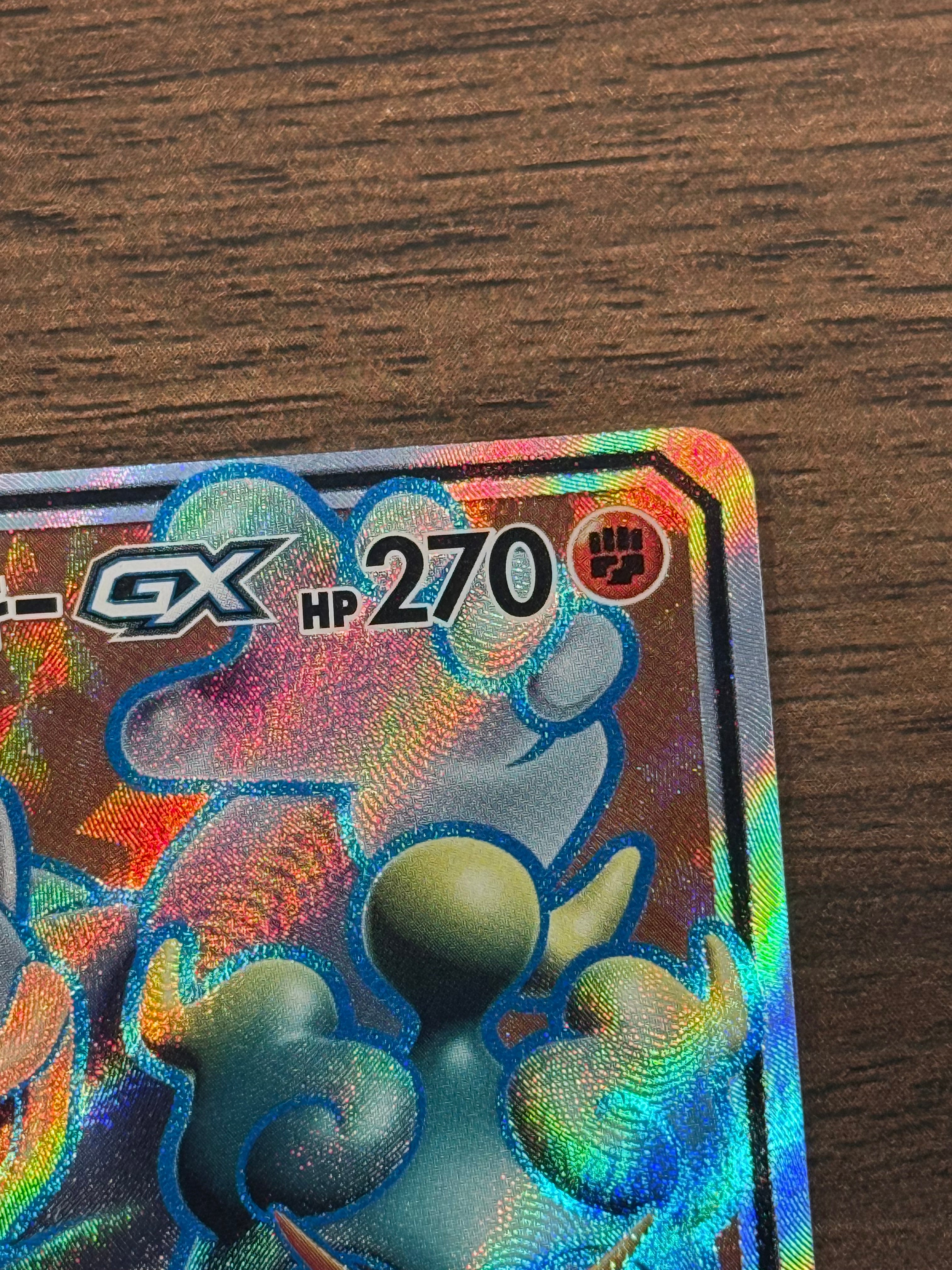 マーシャドー&カイリキーGX [sm10]100/095(SR)