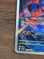 ガントル [sv11W]126/086(AR)