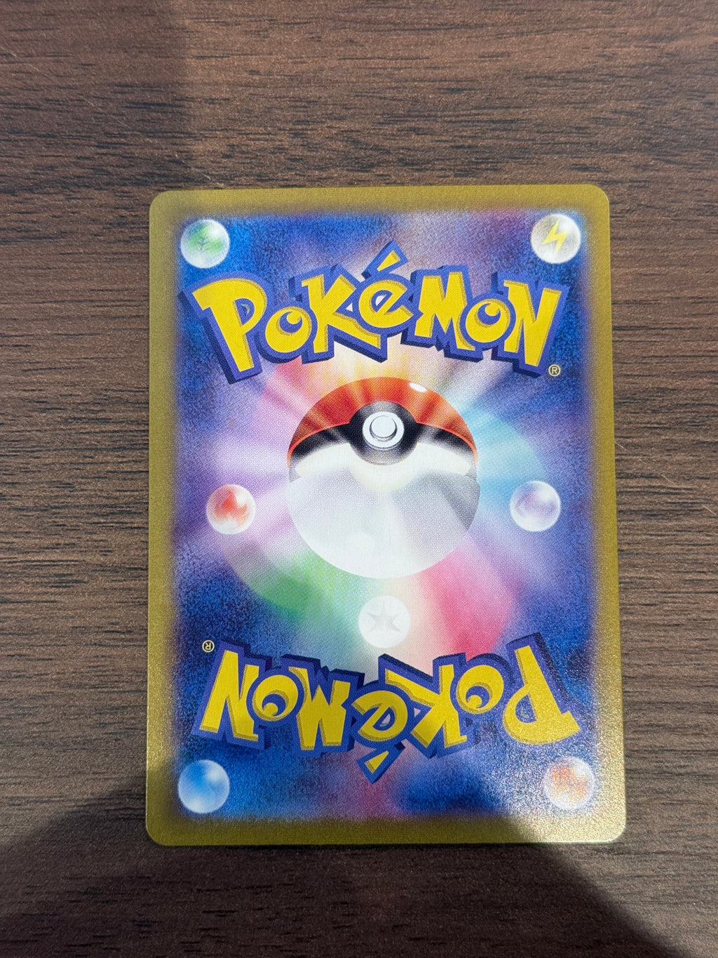 マシマシラex [sv6a]080/064(SR)