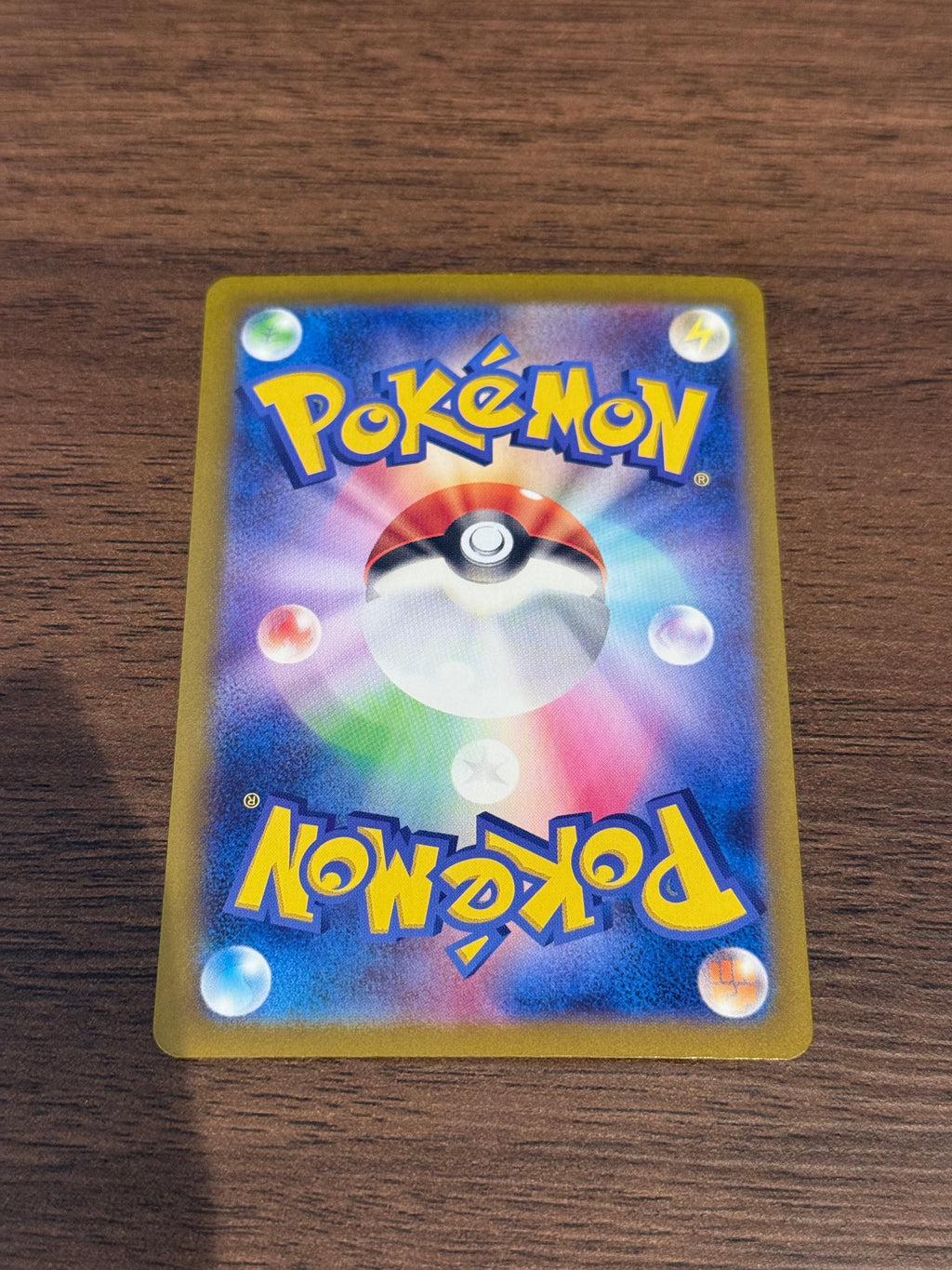 ペラップ [sv5K]081/071(AR)