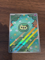 ユニラン [sv11B]123/086(AR)