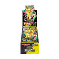 Pokemon TCG M2a Mega Dream (日版)