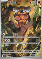 土地雲 SV11B 137/086 繁中 (AR)