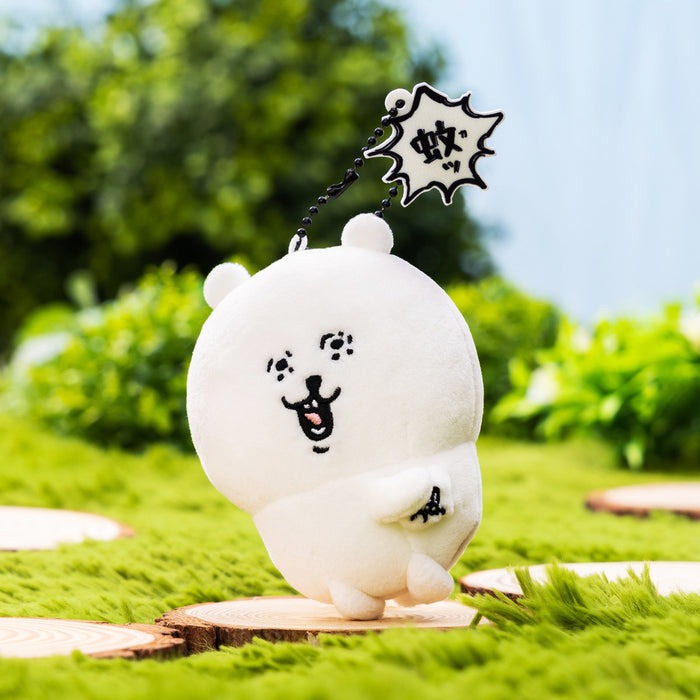 Nagano Chiikawa 自嘲熊吊飾 - 有蚊呀~~