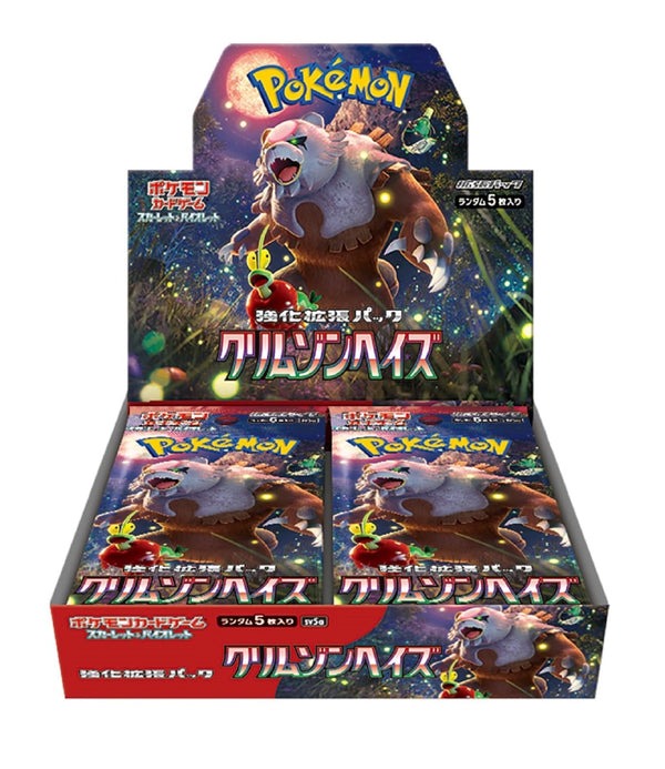 Pokemon TCG Sv5a 緋紅之霧 (日版)