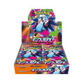 Pokemon TCG M2 Mega Inferno X  (日版)